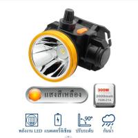 ราคา รับประกัน 10 ปี ไฟฉาย ไฟส่องกบ ไฟส่องสัตว์ 1000W ไฟฉาย ไฟส่องกบ ไฟส่องสัตว์ ไฟเหนือหัว ไฟฉายคาดหัวแท้ (21264309141)