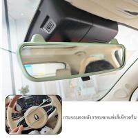 ราคา ZLWR ORA GOOD CAT กระจกมองหลังภายในรถยนต์กรอบตกแต่งดัดแปลงกระจกมองข้างกรอบเปลี่ยนสี Patch อุปกรณ์เสริมอุปกรณ์อุปกรณ์ตกแต่งภายในรถยนต์ ORA GOOD CAT กระจกมองหลังภายในรถยนต์กรอบตกแต่ง (21010930057)