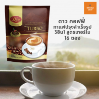 ราคา DAO COFFEE ดาว คอฟฟี่ กาแฟปรุงสำเร็จรูป 3อิน1 สูตร เทอร์โบ 20 กรัม X 16 ซอง (20127439878)