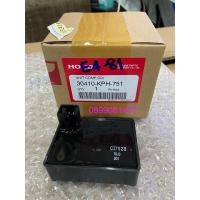 ราคา กล่องไฟwave125 sไฟเลี้ยวบังลม กล่องไฟwave125 s (9512284578)