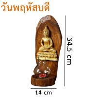 ราคา เชิงเทียนไม้ ตะเกียงไม้ พระประจำวันเกิด พร้อมแก้วครอบ เทียน (12417057666)