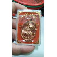 ราคา เหรียญหลวงปู่มั่นภูริทัตโตหลวงปู่ญาณวัดป่าทรงธรรมจังหวัดร้อยเอ็ดปลุกเสกรุ่นแรกอาจารย์ใหญ่เนื้อทองแดงผิวไฟสภาพสวยงามของเดิมจากวัดรับประกันพระแท้ (15768278329)