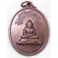 ราคา เหรียญ พระสิทธัตถะราชกุมาร หลัง พิธีแรกนาขวัญ วัดทุ่งตาอิน จ จันทบุรี ปี2553 ตอกโค๊ด ทอ (17426826266)
