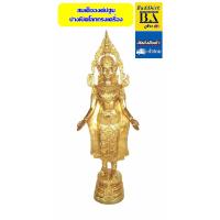 ราคา พระบูชาสมเด็จองค์ปฐม ปางเปิดโลกทรงเครื่อง เนื้อโลหะ ขนาดความสูงองค์ 16 นิ่้ว สวยสง่า พระแห่งปัญญา (1758758903)