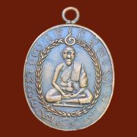 ราคา เหรียญหลวงพ่อแก้ว วัดพวงมาลัย พระเครื่อง (12841235077)
