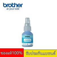 ราคา หมึกแท้ 100 Brother ราคาถูก หมึกเติม BT6000 BT5000 for DCP T300 DCP T500W DCP T700W MFC T800W (20413299959)