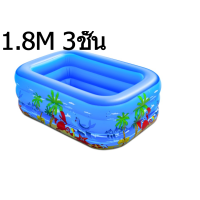 ราคา สระเป่าลมครอบครัว สระน้ำเป่าลม 3m3ชั้น ของเล่นเด็ก แถมฟรี ที่สูบไฟฟ้า สระน้ำขนาดใหญ่ สระว่ายน้ำเด็ก สระว่ายน้ำเป่าลม สระว่ายน้ำใหญ่ สระน้ำครอบครัว สระน้ำถูกๆใหญ่ Premium (18621559264)