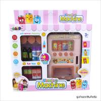 ราคา ของเล่นตู้กดน้ำหยอดเหรียญ ไม่ต้องใส่ถ่าน ตู้กดน้ำจำลอง ของเล่นเสริม พัฒนาการ (19568789518)