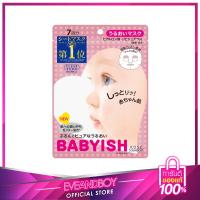 ราคา EVEANDBOY BABYISH Hyaluron Moisturizing Mask 7 Pcs (1395828354)
