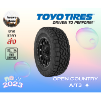 ราคา ส่งฟรี TOYO รุ่น OPEN COUNTRY AT3 ยางออฟโรด แก้มดำ 265 70R16 265 65R17 265 60R18 285 60R18 285 50R20 ยางใหม่ปี2023 ราคาต่อ 1 เส้น แถมฟรีจุ๊บเหล็กแท้ (18994218691)