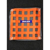 ราคา บังแดดซิ่ง บังแดดข้าง ตาข่ายซิ่ง ขนาด33x33cm (8005875623)