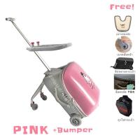 ราคา ของแท้ รุ่นใหม่ล่าสุด กระเป๋าเดินทางเด็กนั่งได้ Qbox (20657655461)