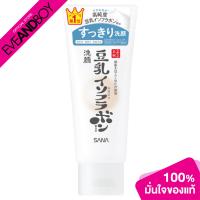 ราคา SANA NAMERAKAHONPO Cleansing Wash NC ขนาด 150 g โฟมล้างหน้า (20911786613)