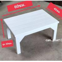 ราคา โต๊ะญีปุ่นไม้สัก 40x60x30ซม ทำสี ไม่ทำสี โต๊ะทำจากไม้สัก ไม้หนาขาเต็ม โต๊ะวางของ โต๊ะวางโน๊ตบุ๊ค โต๊ะวางเครื่องปริ้น โต๊ะวางตู้ปลา และอืๆ (19806325278)