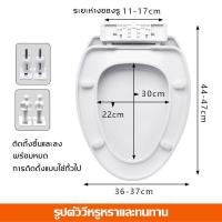 ราคา ทำให้ห้องน้ำของคุณสะดวกสบายยิ่งขึ้น CHENGJIA ฝาครอบชักโครก ฝาชักโครก UVO ฝารองนั่งชักโครก cottokarat mogenkenza etc ฝารองโถชักโครก ฝาชักโครกใหญ่ ฝาปิดโถส้วม ฝารองชักโครก ฝาชักโครกสวยๆ ฝารองนั่งชักโครก