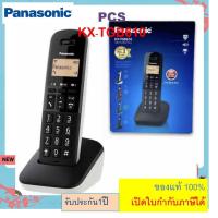 ราคา Panasonic KX TGB610 TG3411 Cordless Phone โทรศัพท์ไร้สาย โทรศัพท์บ้าน ออฟฟิศ สำนักงาน โทรศัพท์บ้านไร้สาย TGB610 Tg3411 (21259372544)