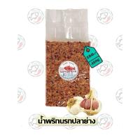 ราคา ขนาด 1000กรัม น้ำพริกนรก น้ำพริกนรกปลาสลิด น้ำพริกนรกกุ้ง น้ำพริกนรกแมงดา น้ำพริกนรกกะเหรี่ยง น้ำพริกนรกปลาย่าง by น้ำพริกSociety (21355830490)