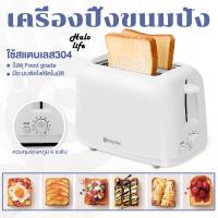 ราคา Toaster สินค้าขายดี เครื่องปิ้งขนมปัง มีถาดรองเศษขนมปัง ใช้ในครัวเรือน ปรับระดับความร้อนได้ เครื่องทำอาห (20304993587)