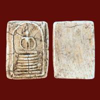 ราคา พระสมเด็จวัดเกศไชโย ฝากกรุวัดบางขุนพรหม ขึ้นกรุปี 2510 เนื้อปูนเพชรเกร่งๆ (18445696755)