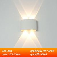 ราคา รับประกัน10ปี โคมไฟติดผนัง ไฟติดผนัง โคมไฟในห้องนอน 3200K โคมไฟ LED โคมไฟกิ่งนอก wall lamp indoor สไตล์โมเดิร์น (20826526636)