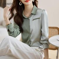 ราคา AMMIN 2023ปกเสื้อแฟชั่นสำหรับผู้หญิงเสื้อชีฟองแขนยาวแต่งกระดุมปล่อยลงจากผ้าซาตินกระดุมแถวเดียวกระเป๋าปลอมสำหรับฤดูใบไม้ร่วง (20591226236)