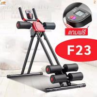 ราคา เครื่องบริหารหน้าท้อง สร้างซิกแพค ปรับความชันได้ 4 ระดับ ลดพุง sit up สร้าง six pack (21025668749)