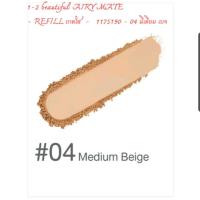 ราคา Cute Press REFILL ถาดใส ไม่มีกล่อง Cute Press Evory Snow Evory Retouch s 2 (20553204973)