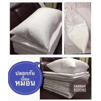 ราคา หมอนนุ่มมาก หมอนขนห่านเทียมโรงแรม จากโรงงานผู้ผลิต กันไรฝุ่น นุ่มมาก เส้นใยเกรดพรีเมี่ยมนำเข้า (18790583680)
