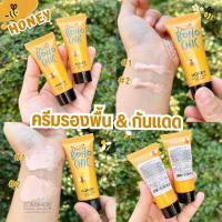 ราคา Obuse บีบี ครีมรองพื้น พร้อมกันแดด กันน้ำ สูตรน้ำผึ้ง Obuse Honey BB Cream 20g (21268817410)