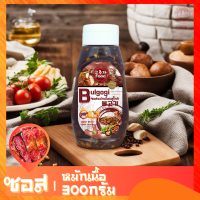 ราคา ซอสบูลโกกิ หมักเนื้อย่าง 300g แบบขวดบีบ Bulgogi สำหรับ ซอสหมักเนื้อย่าง เนื้อผัดพริก (20313501952)