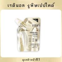 ราคา มาร์คทองคำ เรตินอล มาร์คลอกหน้าทองคำ ครีมไวท์เทนนิ่ง หน้าใส ไม่หมองคล้ำ masks 136 (21070456370)