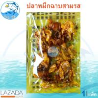 ราคา หมึกฉาบสามรส 140กรัม หมึกฉาบ 3รส หมึกฉาบ ปลาหมึกฉาบ หมึกสามรส หมึกปรุงรส ของแห้ง สินค้าแห้ง อาหารทะเล อาหารทะเลแห้ง อาหารทะเลแปรรูป (1275834921)