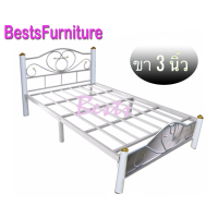 ราคา ฺBESTS เตียงเหล็กขนาด 3 5ฟุต ขา 3 นิ้ว รุ่นโลตัส สีขาว (4087192828)