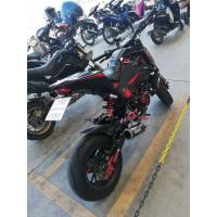 ราคา ยางขอบ 12 ลายสายฟ้า FLASH TUBELESS MSX GPX125 ขนาด 120 70 130 70 จาก FUJIYAMA ลายสวย ขายดี (12899449716)