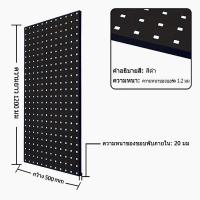 ราคา แผงแขวนอุปกรณ์ pegboard ขนาด 1200MM 500MM 1 2MM สีน้ำเงิน แผงแขวนเครื่องมือ กล่องเครื่องมือ สามารถใช้แขวนและจัดเก็บเครื่องมือต่างๆ (21178576327)