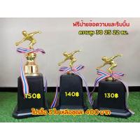 ราคา ถ้วยหัวกีฬาเปตอง ถ้วยแข่งเปตอง ฟรี ป้ายข้อความและริบบิ้น (19285896544)