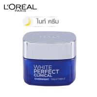 ราคา L Oréal Clinical overnight ลอรีอัล ปารีส ไวท์ เพอร์เฟ็กต์ คลินิคอล เดย์ครีม ไนท์ครีม 50 มล (10008540852)
