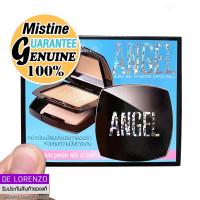 ราคา แป้งพัฟมิสทีน แองเจิ้ล ออร่า บีบี พาวเดอร์ 10g Mistine Angel Aura BB Powder SPF25 PA (19970556564)