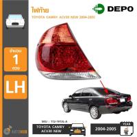 ราคา DEPO ไฟท้าย TOYOTA CAMRY ACV30 NEW ปี 2004 2005 แคมรี่ ราคา 1 ข้าง (531744851)