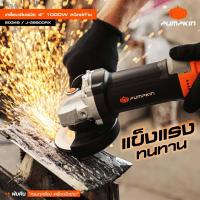 ราคา รุ่นใหม่ปี 2024 เครื่องเจียร PUMPKIN J Series 4 นิ้ว รุ่น J G9900RX สวิตซ์ท้าย 1000 W 50349 ลูกหมู เครื่องเจียร์ หินเจียร์ หินเจียร (21194009281)
