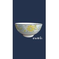 ราคา NEW จาน ชาม เซรามิค จานกระเบื้อง จานลายดอก ถ้วยลายคราม จาน 8 นิ้ว ชาม 7 นิ้ว ถ้วย 6 นิ้ว ถ้วยชาม ลายดอก พร้อมส่ง (21331814033)