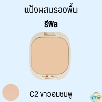 ราคา ส่งฟรี แป้งผสมรองพื้น แป้งรองพื้น แป้งพัฟ แป้งหน้าเนียน แป้งกิฟฟารีน แป้งตลับ แป้งตลับคุมมัน แป้งคุมมัน Giffarine Compact Foundation ขนาด 14 กรัม (19797666216)