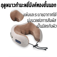 ราคา หมอนนวนคอไฟฟ้า หมอนนวด หมอนนวดไฟฟ้า หมอนนวดคอ เครื่องนวดไฟฟ้า นวดไหล่ นวด ผ่อนคลายกล้ามเนื้อ หมอนนวดอเนกประสงค์ U shape pillow Neck Massage (21237479042)