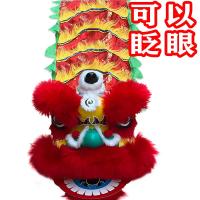 ราคา กระพริบตาชุดสิงโตเต้นรำสำหรับเด็กอายุ2 15ปีอุปกรณ์ประกอบฉากสิงโตปลุกสำหรับการแสดงในโรงเรียนอนุบาลชุดสิงโตปลุกขนาดเล็กครบชุด (20474882623)