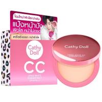 ราคา ตลับใหญ่ Karmart Cathy Doll Speed White CC Powder Pact SPF40 PA คาร์มาร์ท เคที่ดอลล์ ซีซี สปีด ไวท์ พาวเดอร์ แพ็ค K3 (17370939458)
