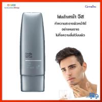 ราคา โฟมล้างหน้า วิส กิฟฟารีน โฟม ล้างหน้า ผู้ชาย Giffarine Wis Facial Foam for Men (20560084118)