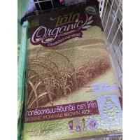 ราคา ข้าวกล้องหอมมะลิ อินทรีย์ ตรา ไทไท 5 Kg Organic Hommali Brown Rice (15245520436)