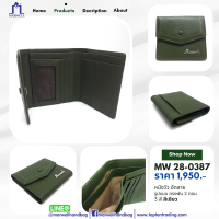 ราคา Marwell มาร์เวลล์ กระเป๋าธนบัตร หนังแท้ รุ่น MW 28 0387 (20136205765)