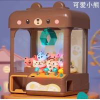 ราคา ฟรีบอล20ลูก คีบตุ๊กตา ตู้คีบใหญ่ ตู้คีบ catching ball ของเล่น ตู้คีบญี่ปุ่น ตู้คีบพร้อมตุ๊กตา ของเล่นจำลอง (20941739895)