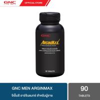 ราคา GNC Men ArginMax 90 Tablets X สูตรรวมสารอาหารสำหรับผู้ชาย (115114330)